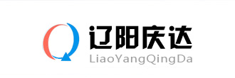 辽阳庆达重型液压机械厂